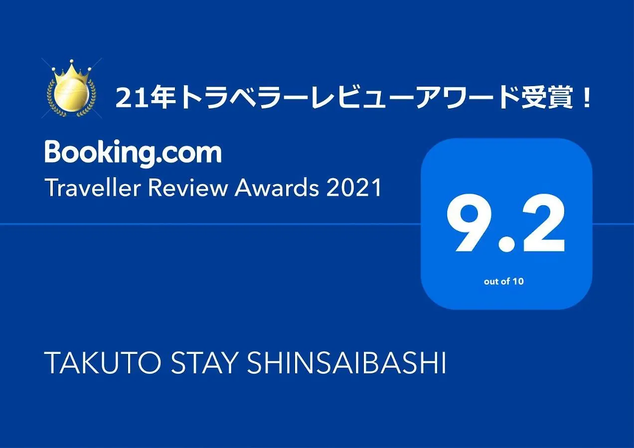Takuto Hotel Osaka Shinsaibashi