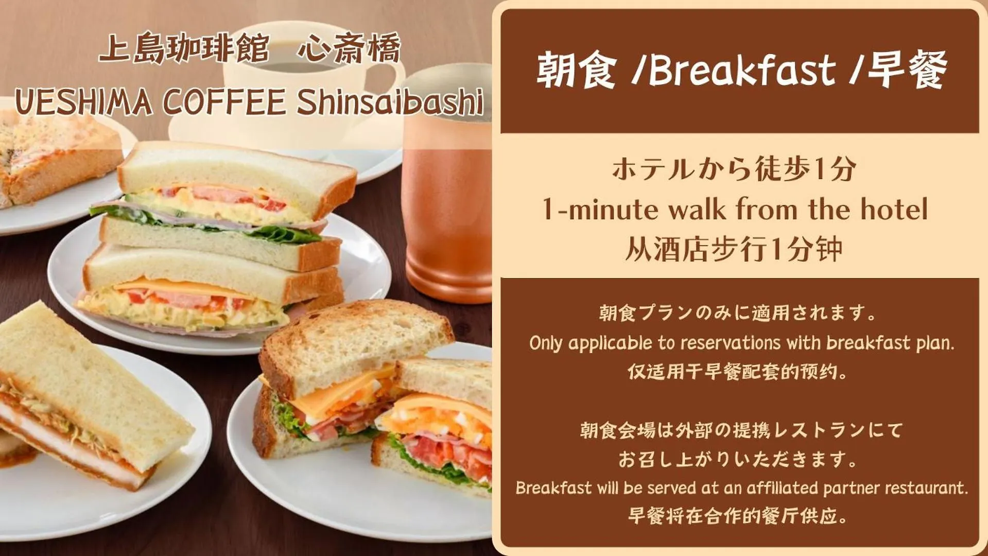 Appart hôtel Takuto Hotel Osaka Shinsaibashi